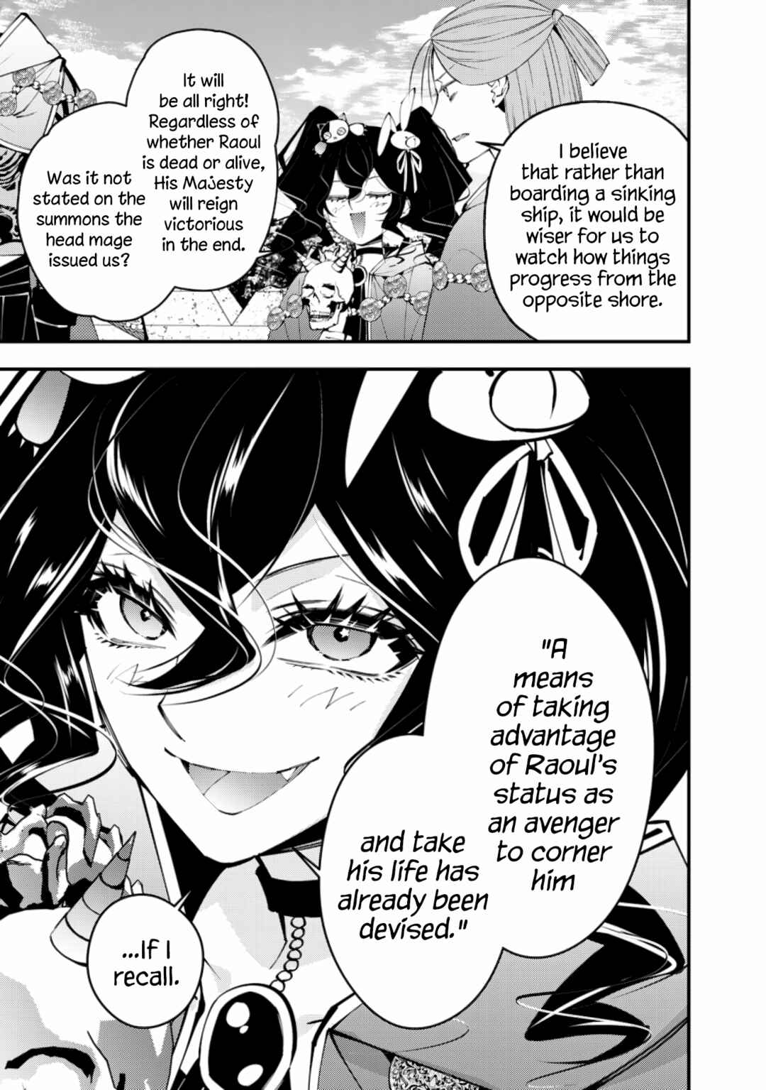 Fukushuu o Koinegau Saikyou Yuusha wa, Yami no Chikara de Senmetsu Musou Suru Chapter 88 - Page 5