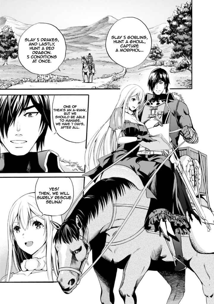 Uragirareta S-Rank Boukensha no Ore wa, Aisuru Dorei no Kanojora to Tomoni Dorei dake no Harem Guild wo Tsukuru Chapter 6 - Page 2