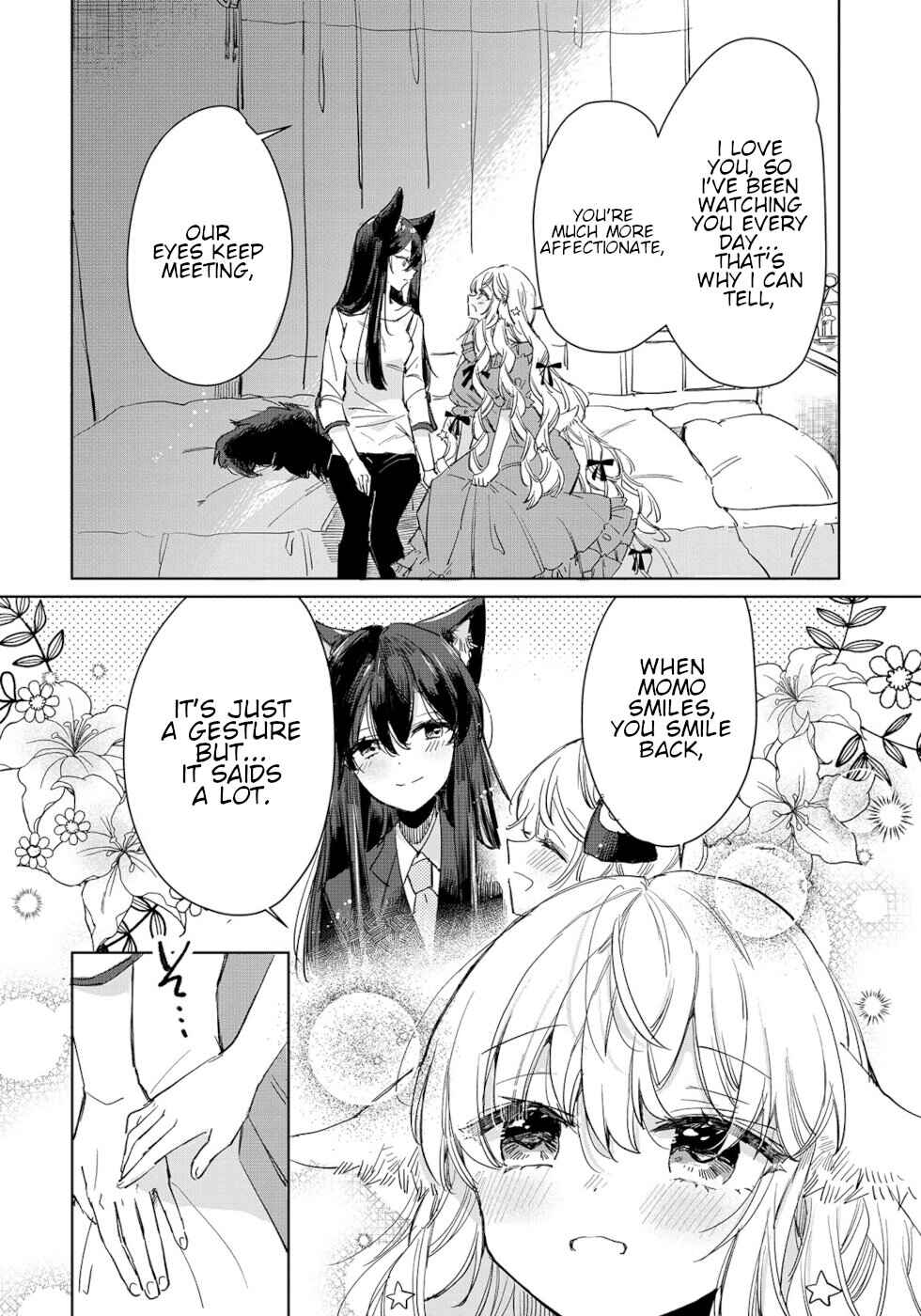 Ookami no Kawa wo Kabutta Hitsujihime Chapter 16 - Page 18