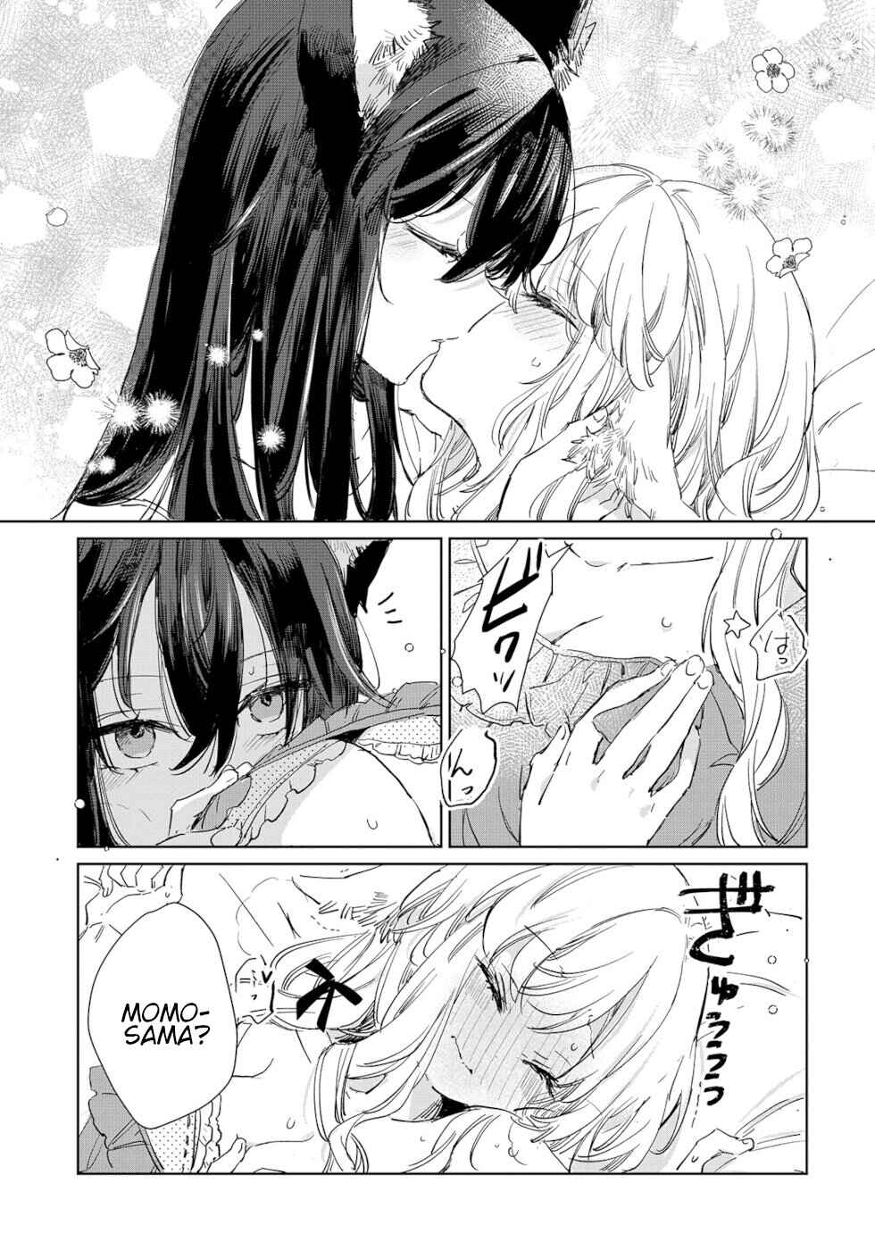 Ookami no Kawa wo Kabutta Hitsujihime Chapter 16 - Page 25