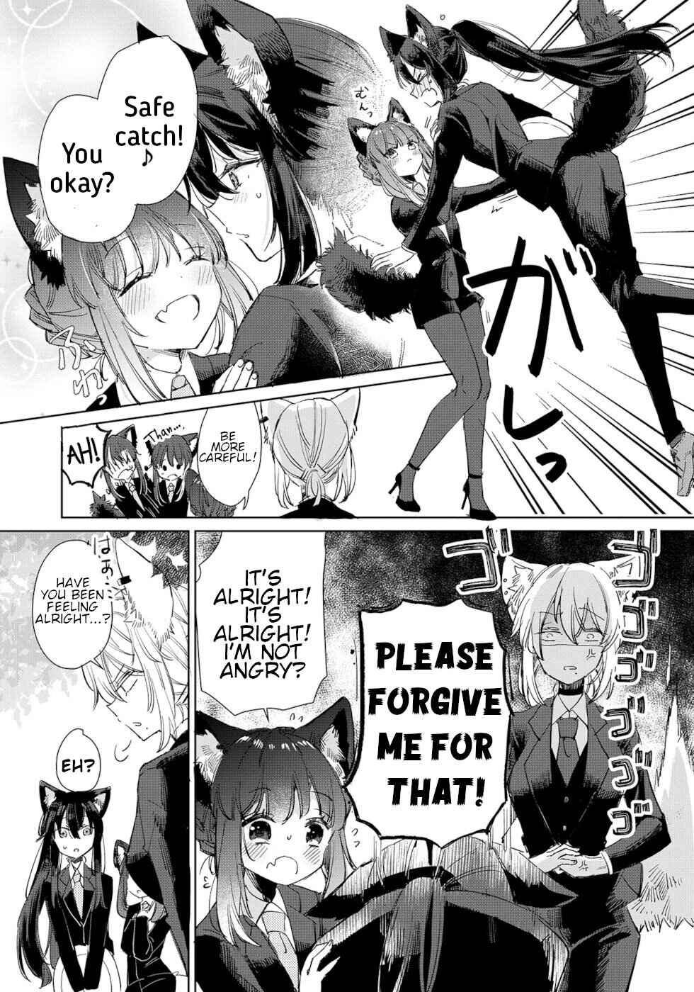 Ookami no Kawa wo Kabutta Hitsujihime Chapter 16 - Page 5