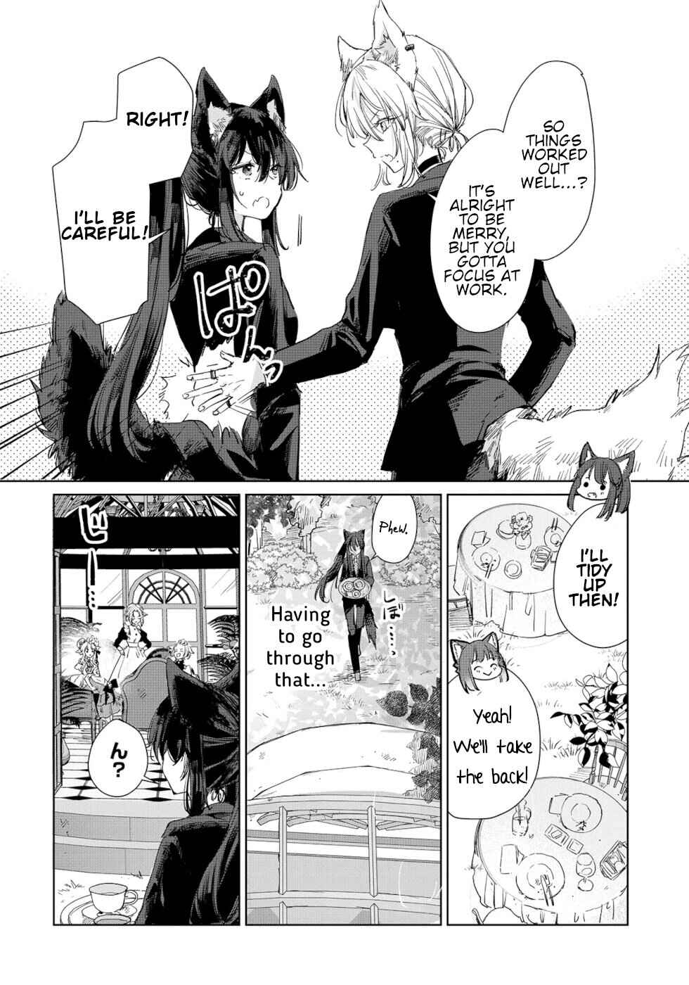 Ookami no Kawa wo Kabutta Hitsujihime Chapter 16 - Page 8