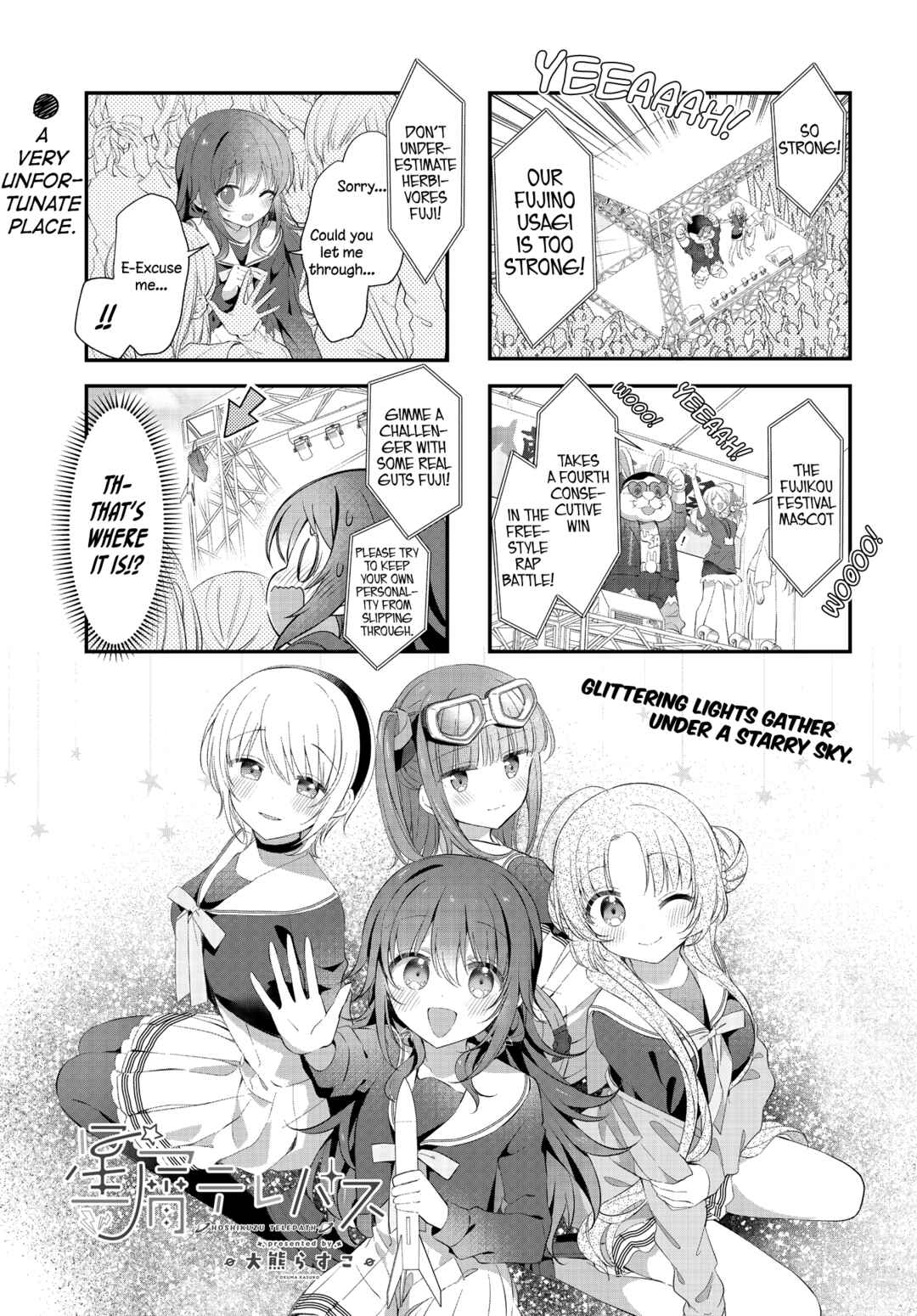 Hoshikuzu Telepath Chapter 48 - Page 1