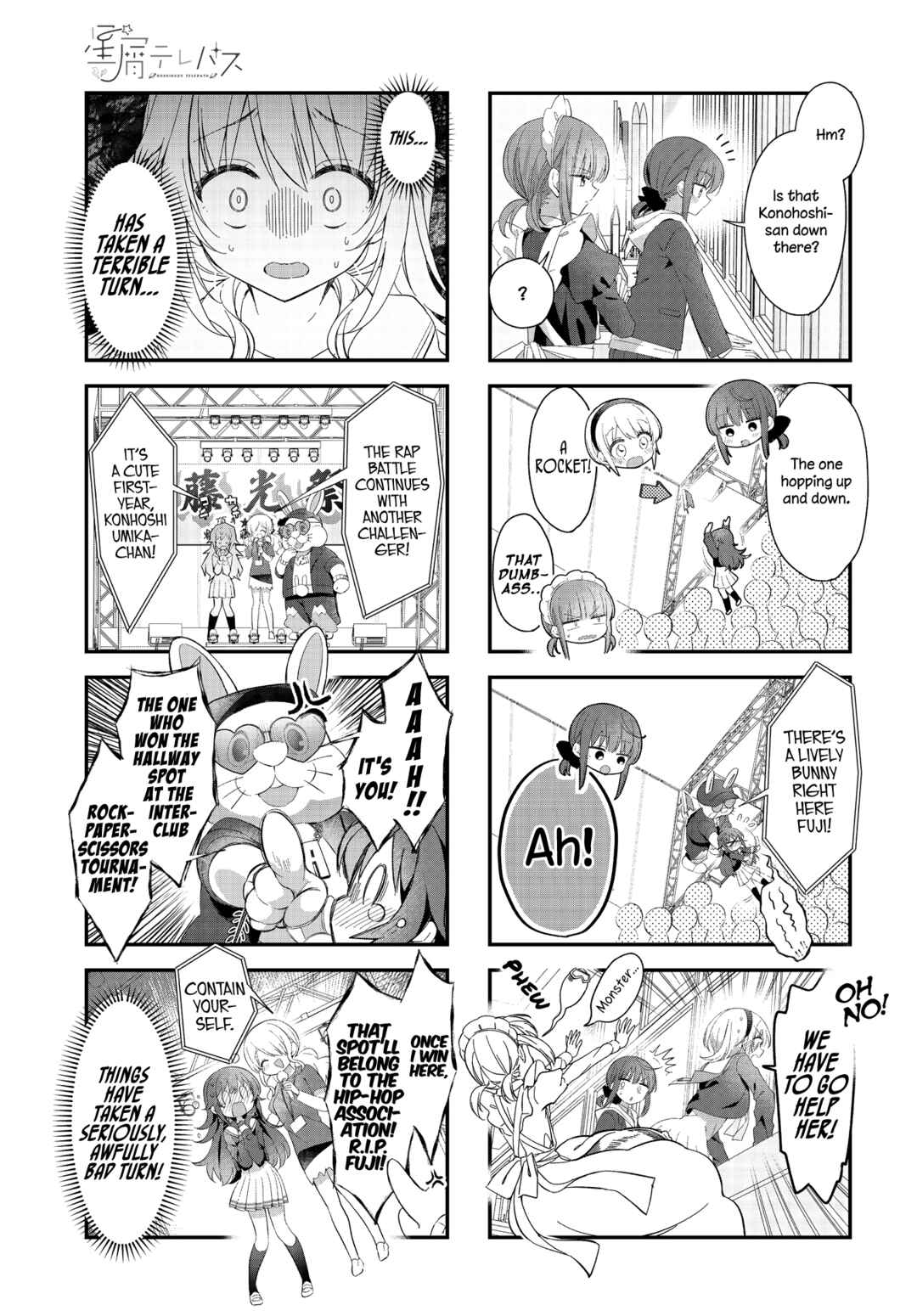 Hoshikuzu Telepath Chapter 48 - Page 3