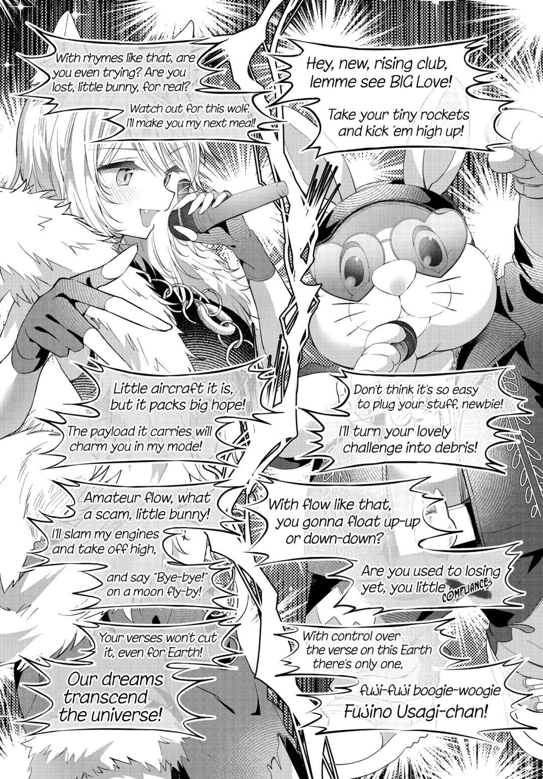 Hoshikuzu Telepath Chapter 48 - Page 5