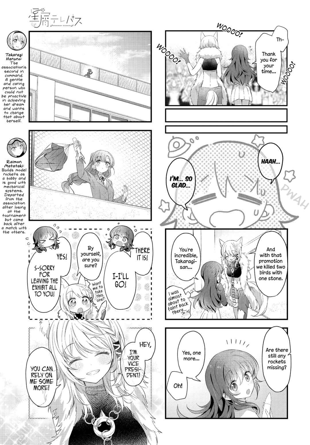 Hoshikuzu Telepath Chapter 48 - Page 7