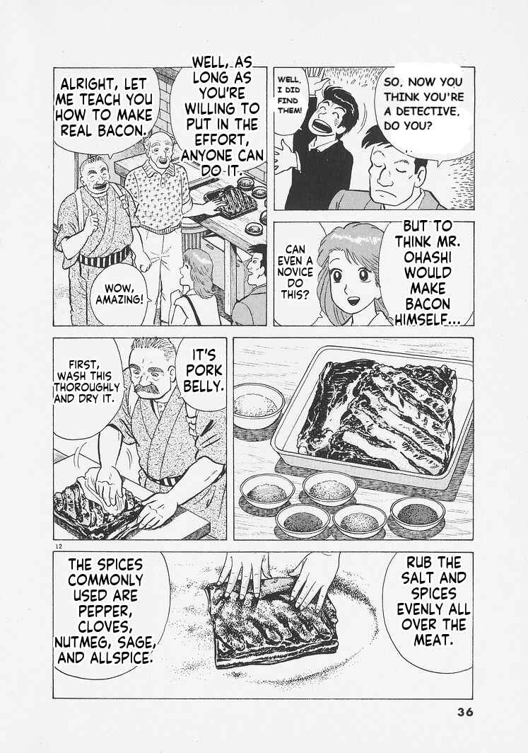 Oishinbo Chapter 255 - Page 12
