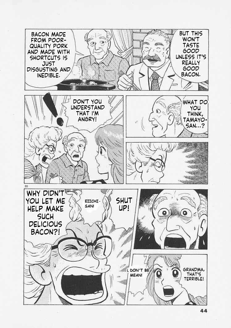 Oishinbo Chapter 255 - Page 20