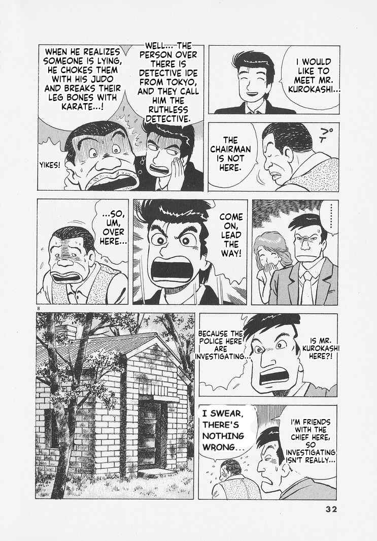 Oishinbo Chapter 255 - Page 8