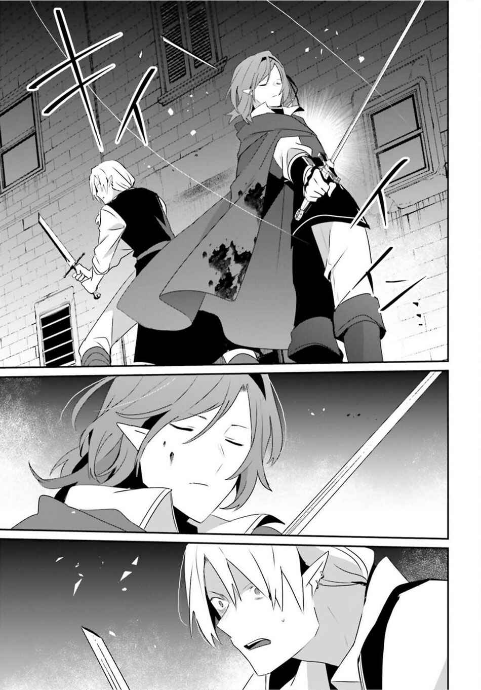Kage no Jitsuryokusha ni Naritakute! Chapter 80 - Page 24