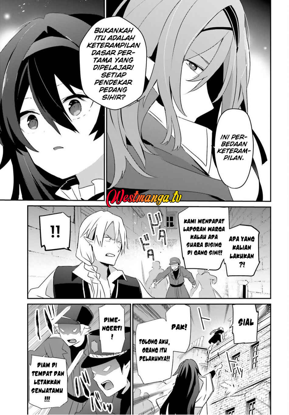 Kage no Jitsuryokusha ni Naritakute! Chapter 80 - Page 26