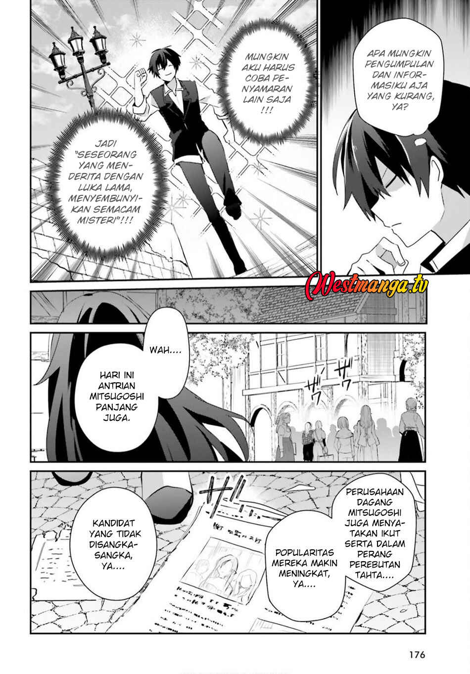 Kage no Jitsuryokusha ni Naritakute! Chapter 80 - Page 7