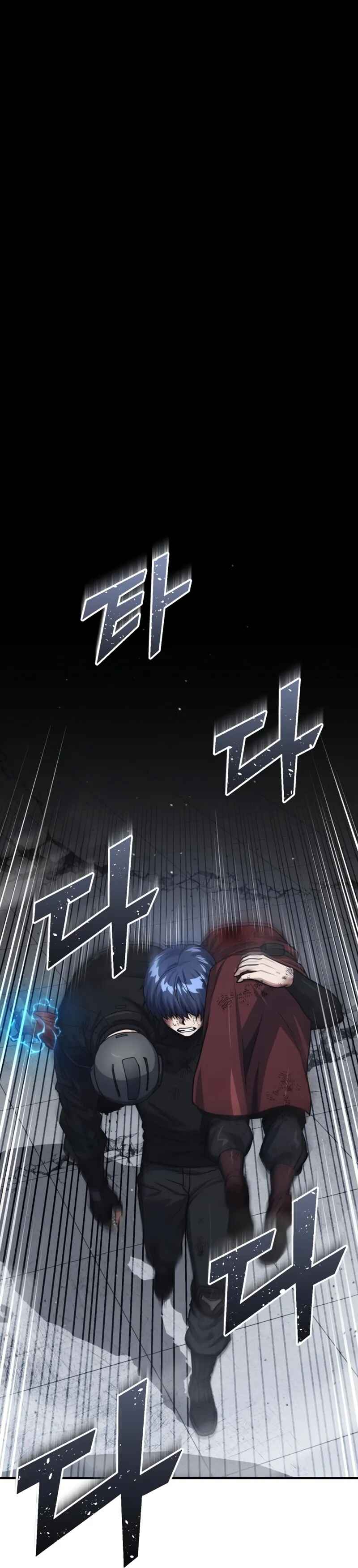 Gyugyeok Oe Hyeoltong Cheonjae Chapter 49 - Page 2