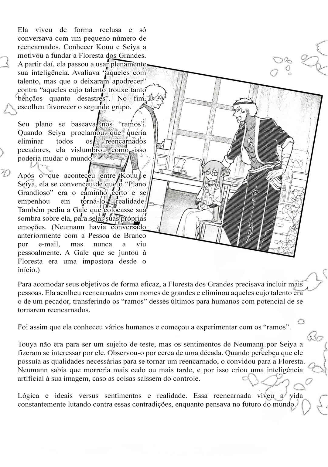 Reincarnation no Kaben Chapter 92.5 - Page 3