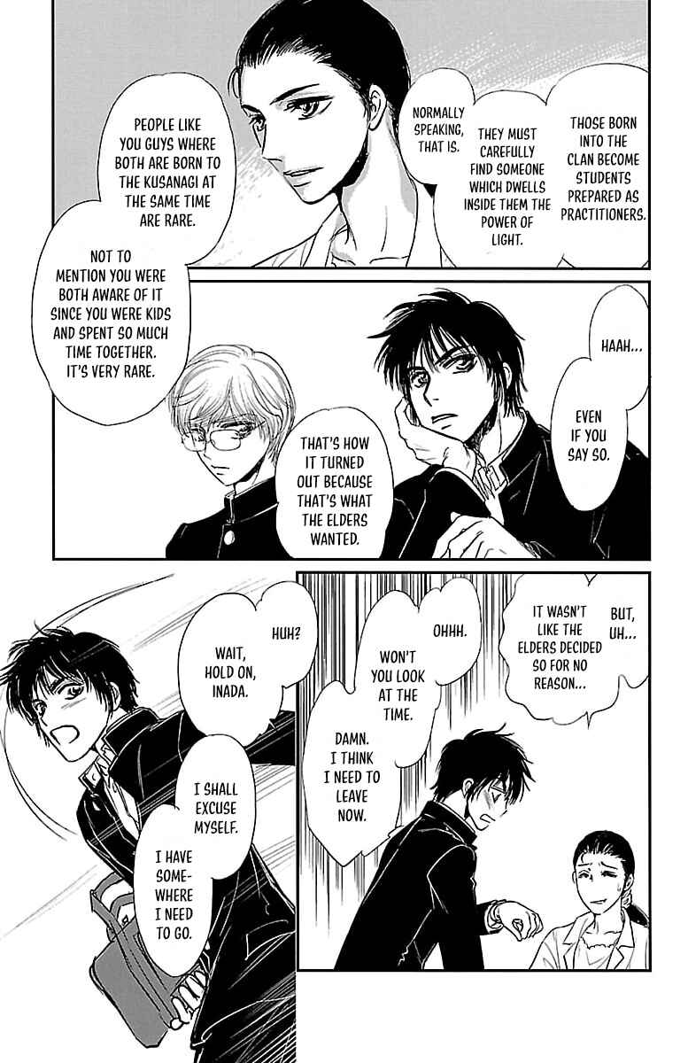 Dark Hunter - Houkago no Futari Chapter 4 - Page 13