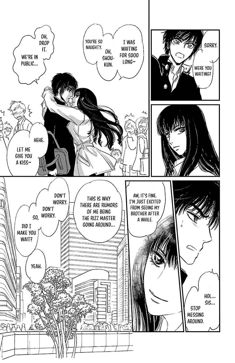 Dark Hunter - Houkago no Futari Chapter 4 - Page 15