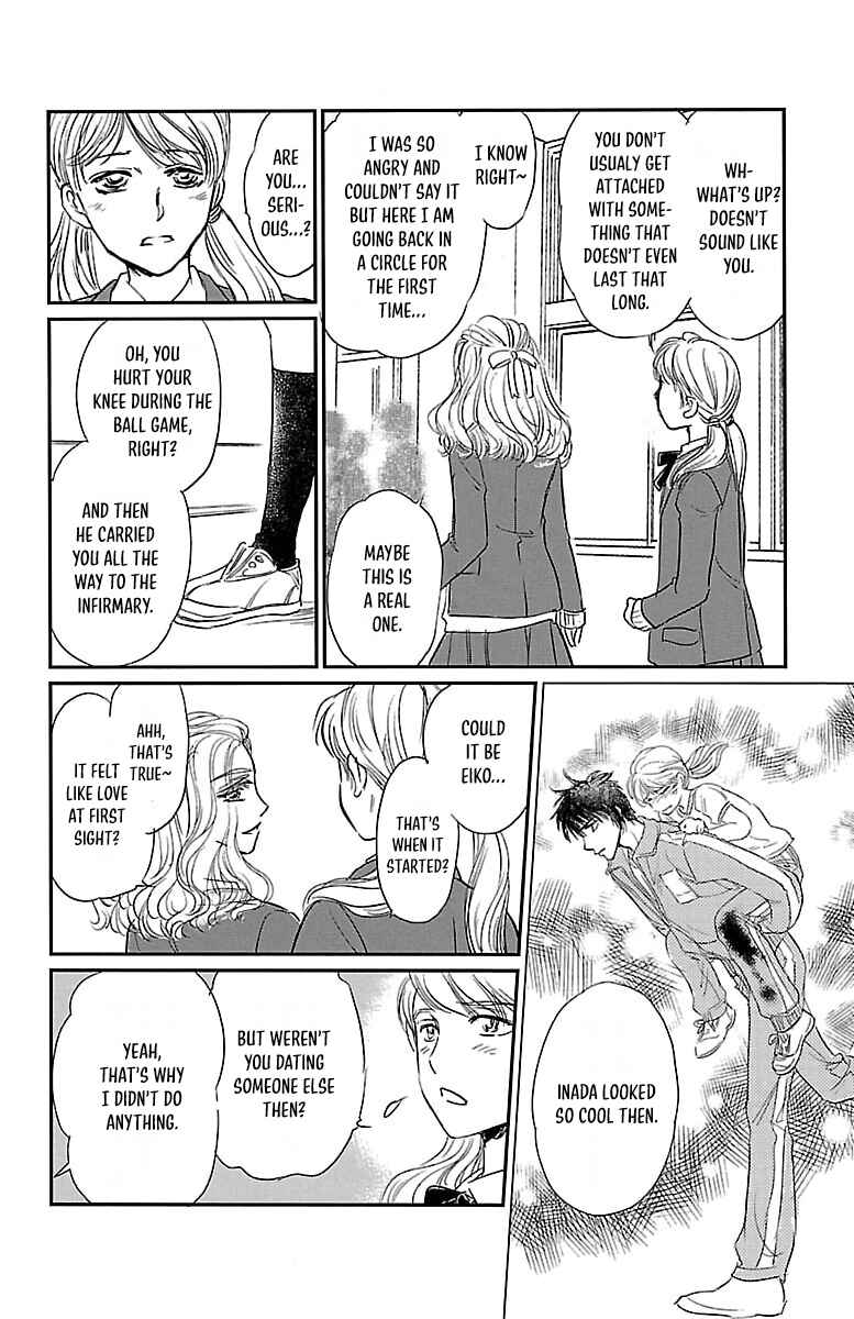 Dark Hunter - Houkago no Futari Chapter 4 - Page 20