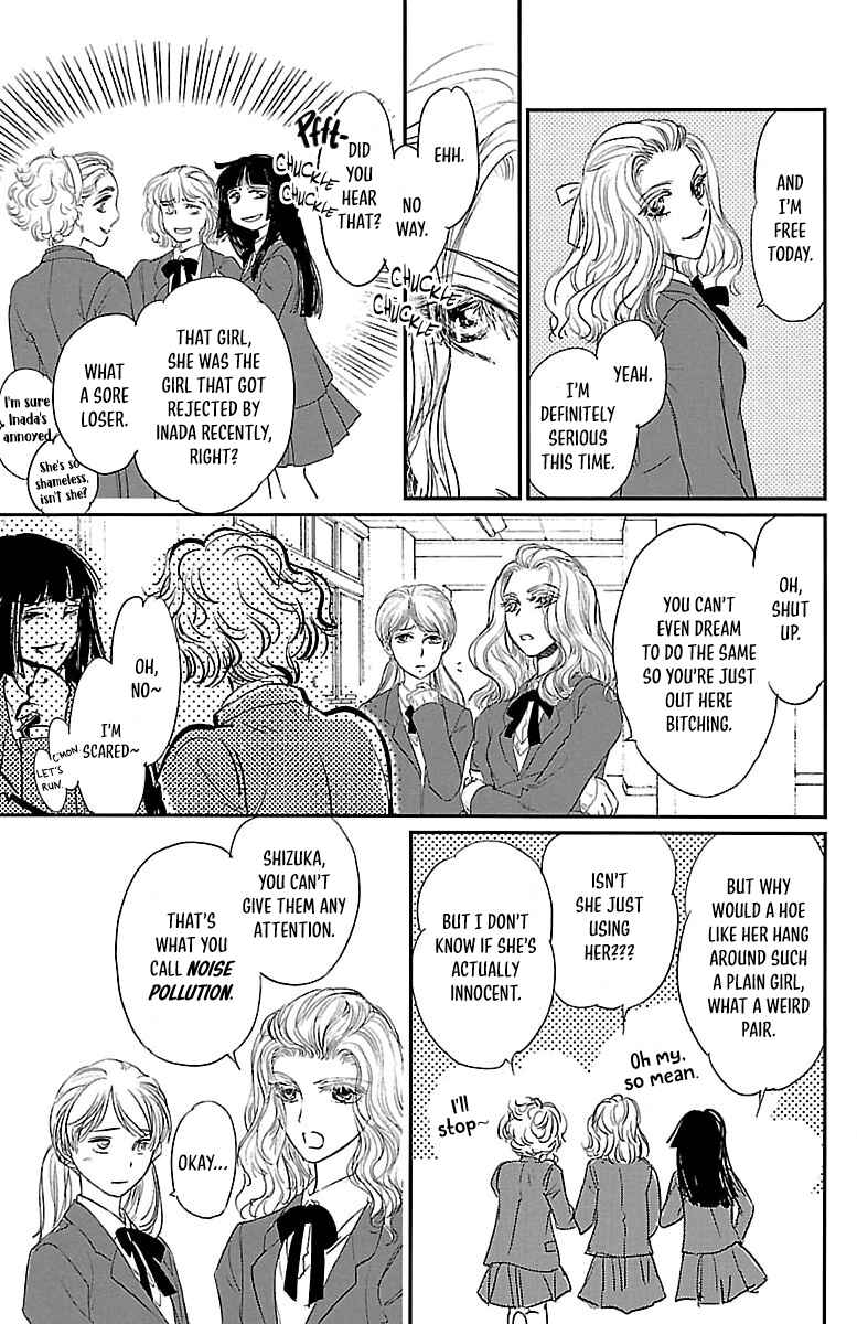 Dark Hunter - Houkago no Futari Chapter 4 - Page 21