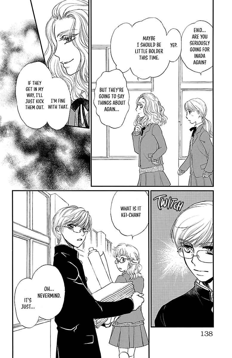Dark Hunter - Houkago no Futari Chapter 4 - Page 22