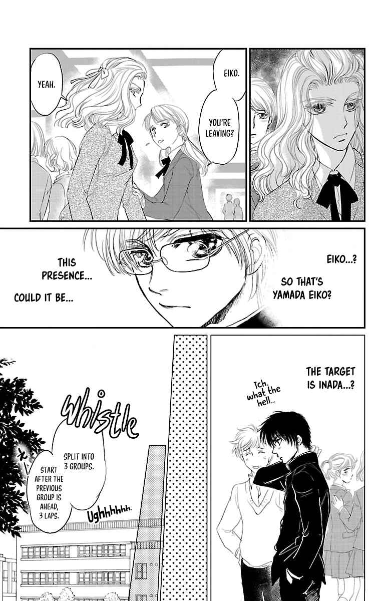 Dark Hunter - Houkago no Futari Chapter 4 - Page 25