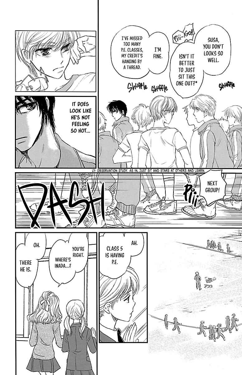 Dark Hunter - Houkago no Futari Chapter 4 - Page 26