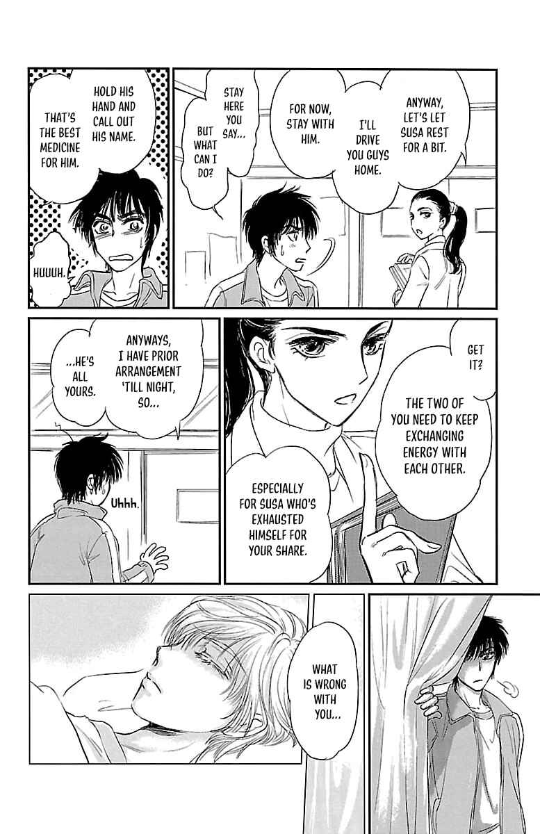 Dark Hunter - Houkago no Futari Chapter 4 - Page 30
