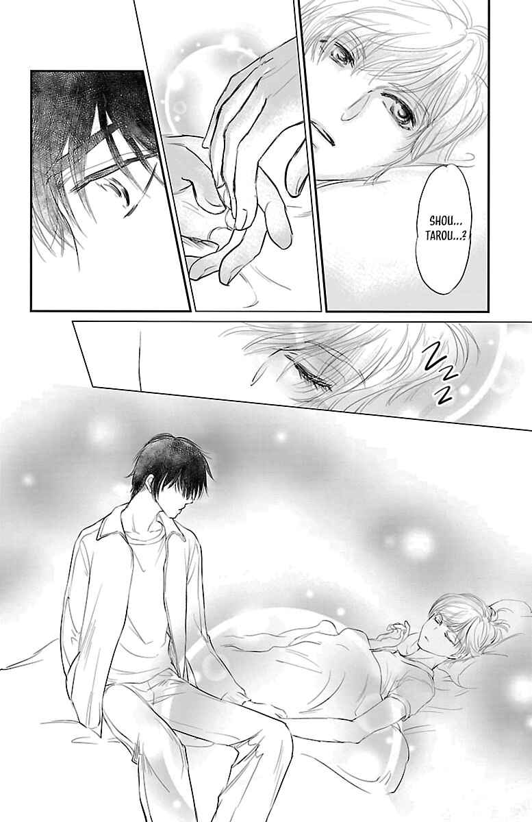 Dark Hunter - Houkago no Futari Chapter 4 - Page 32