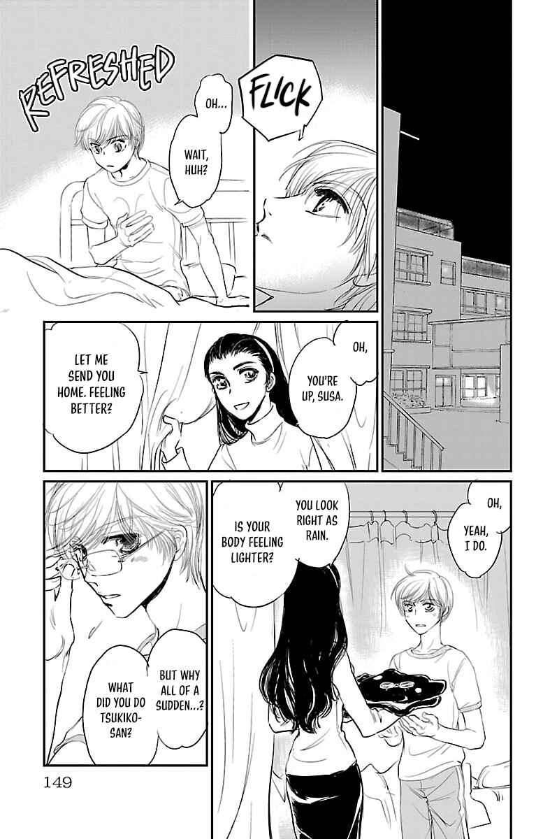 Dark Hunter - Houkago no Futari Chapter 4 - Page 33