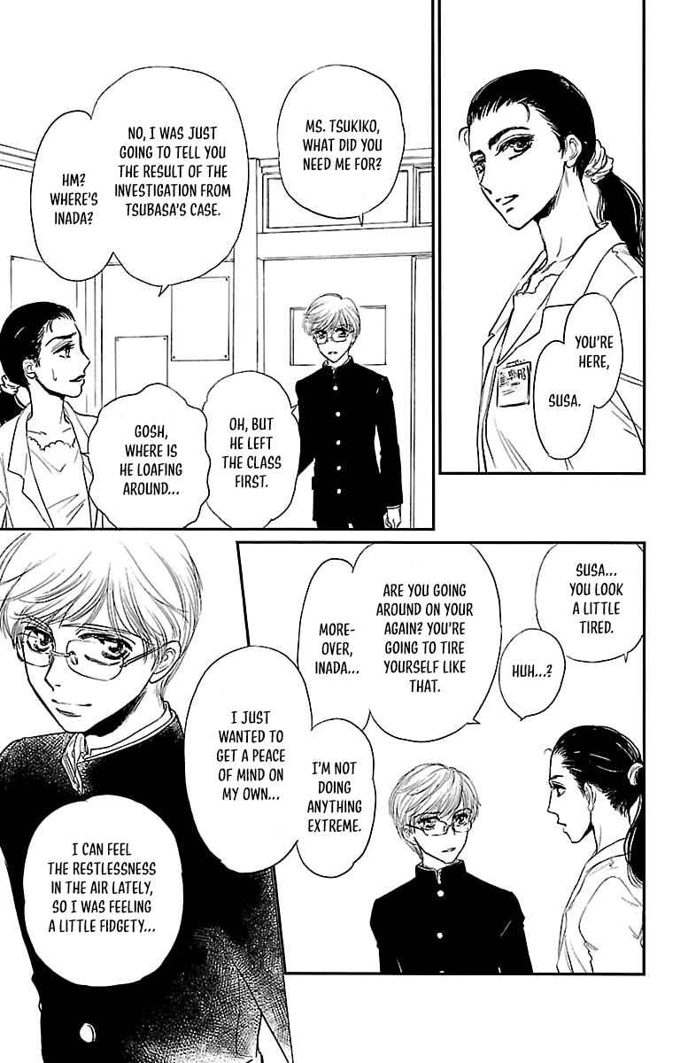 Dark Hunter - Houkago no Futari Chapter 4 - Page 9