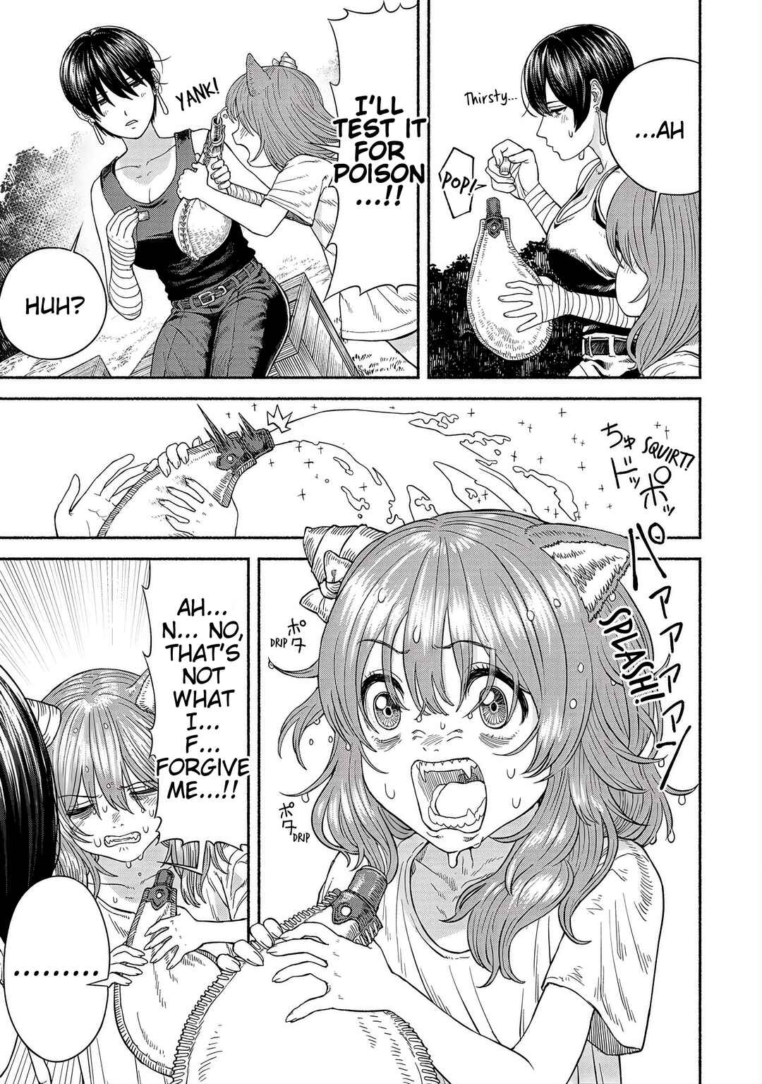 Onna Kishi to Kemomimi no Ko Chapter 58.1 - Page 5