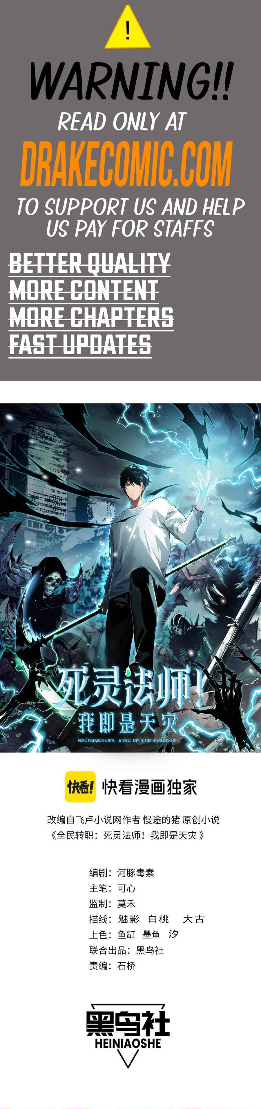 Si Ling Fashi! Wo Ji Shi Tianzai Chapter 112 - Page 1