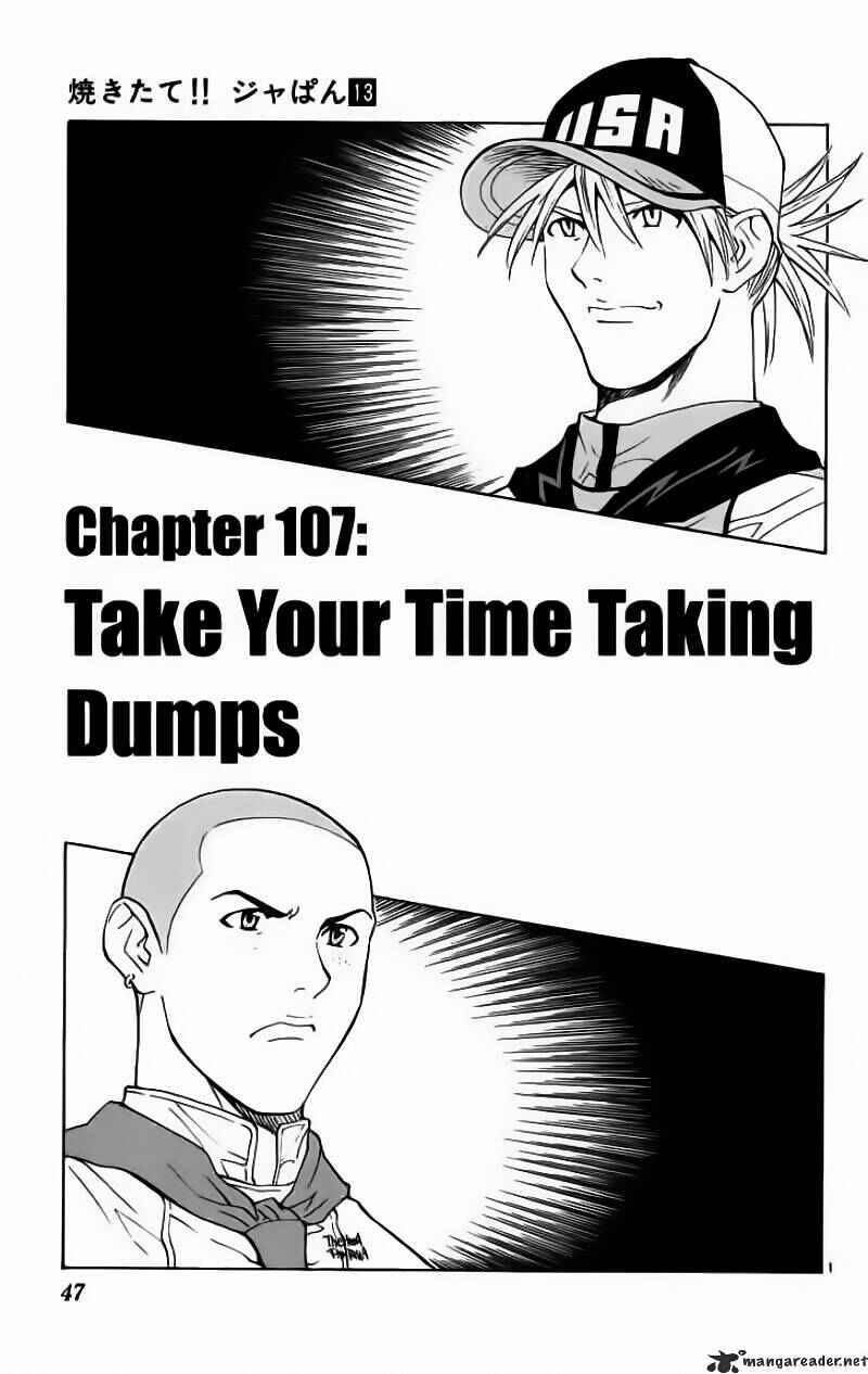 Yakitate!! Japan Chapter 107 - Page 1