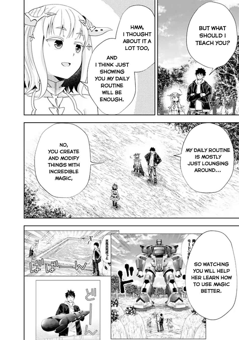 Ore no Ie ga Maryoku Spot datta Ken: Sundeiru dake de Sekai Saikyou Chapter 218 - Page 5