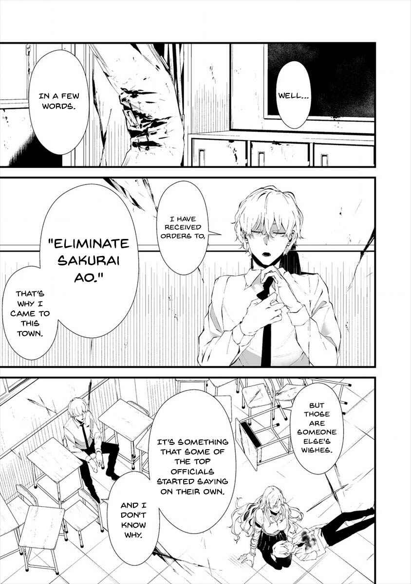 Hachigatsu Kokonoka Boku wa Kimi ni Kuwareru. Chapter 16 - Page 15