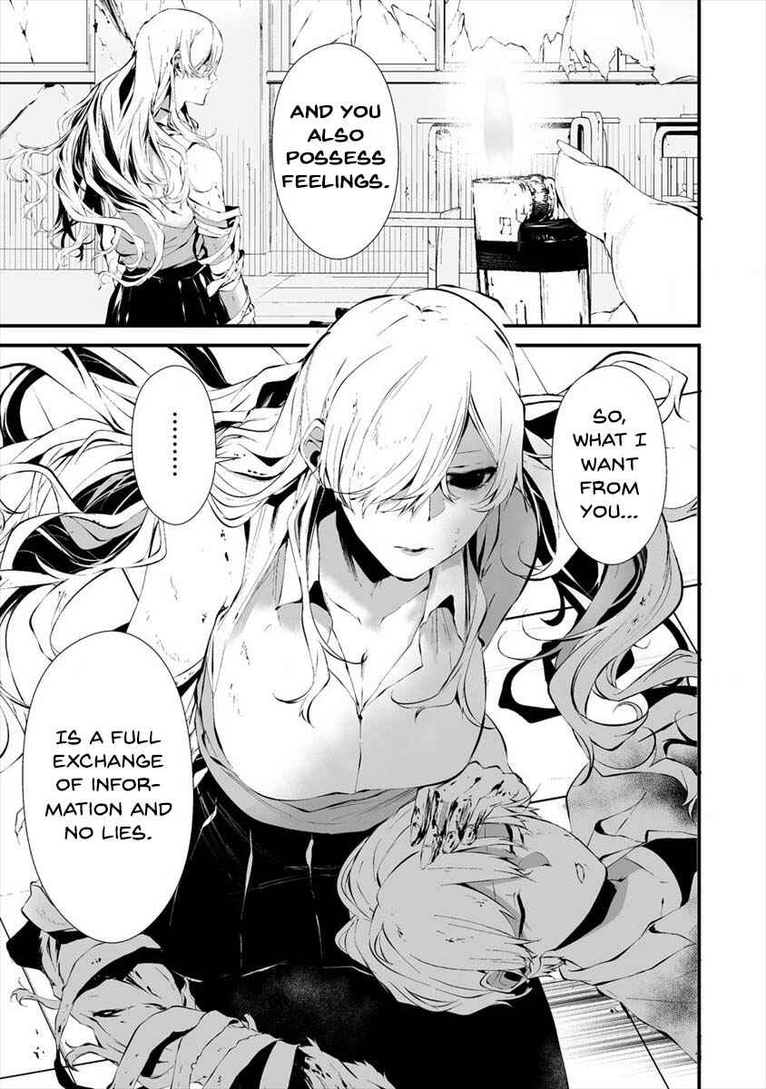 Hachigatsu Kokonoka Boku wa Kimi ni Kuwareru. Chapter 16 - Page 17