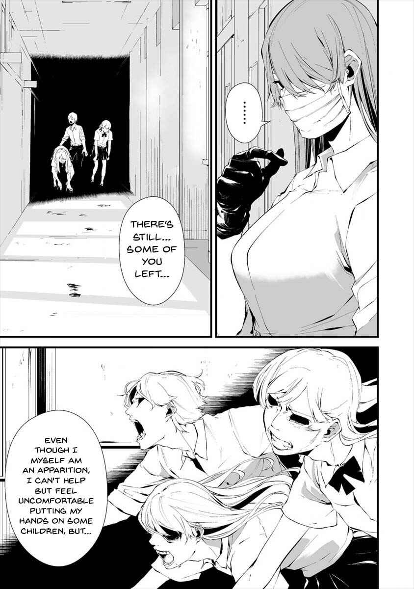 Hachigatsu Kokonoka Boku wa Kimi ni Kuwareru. Chapter 16 - Page 19