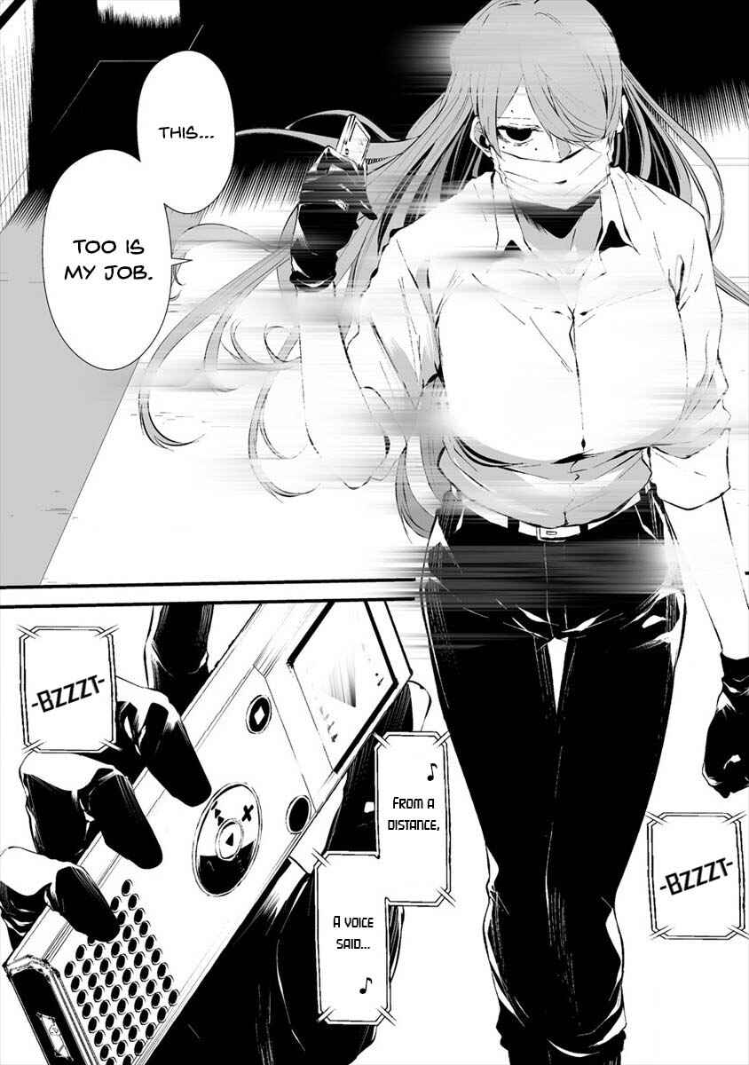 Hachigatsu Kokonoka Boku wa Kimi ni Kuwareru. Chapter 16 - Page 20