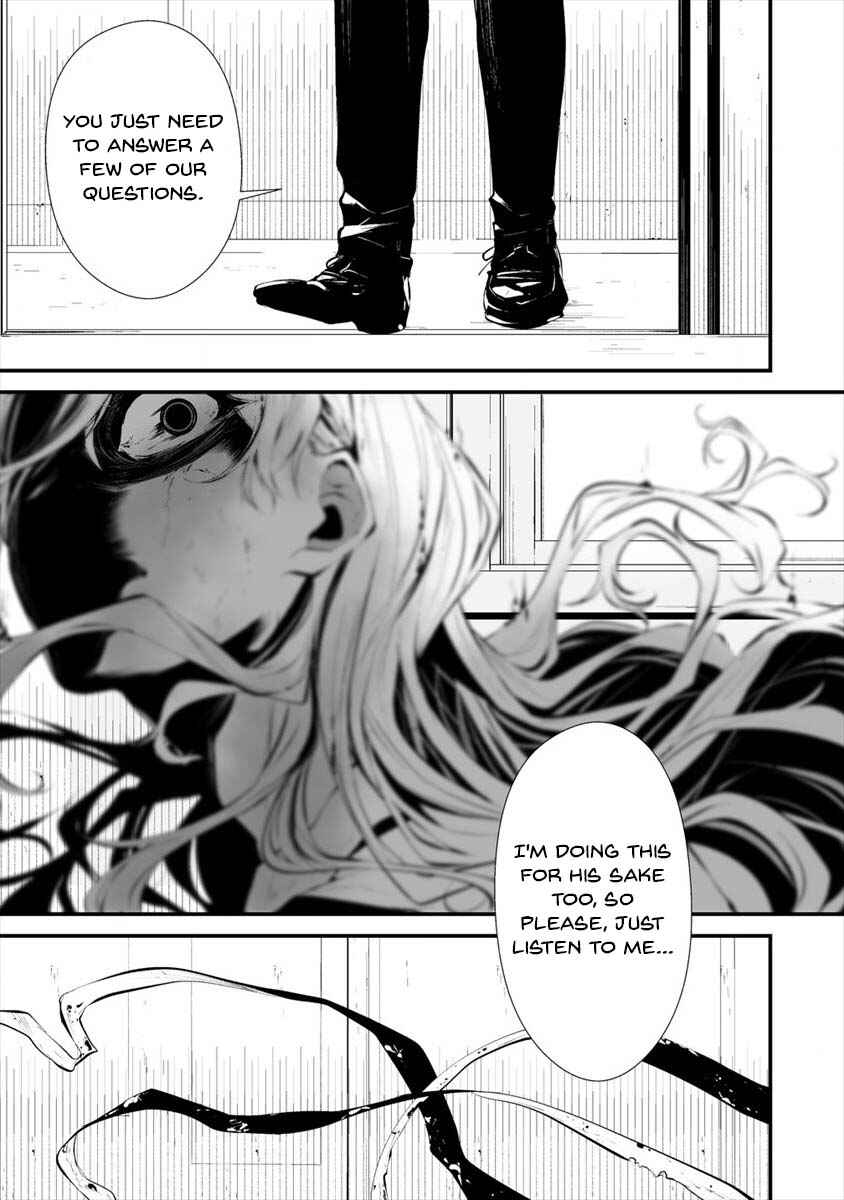 Hachigatsu Kokonoka Boku wa Kimi ni Kuwareru. Chapter 16 - Page 7