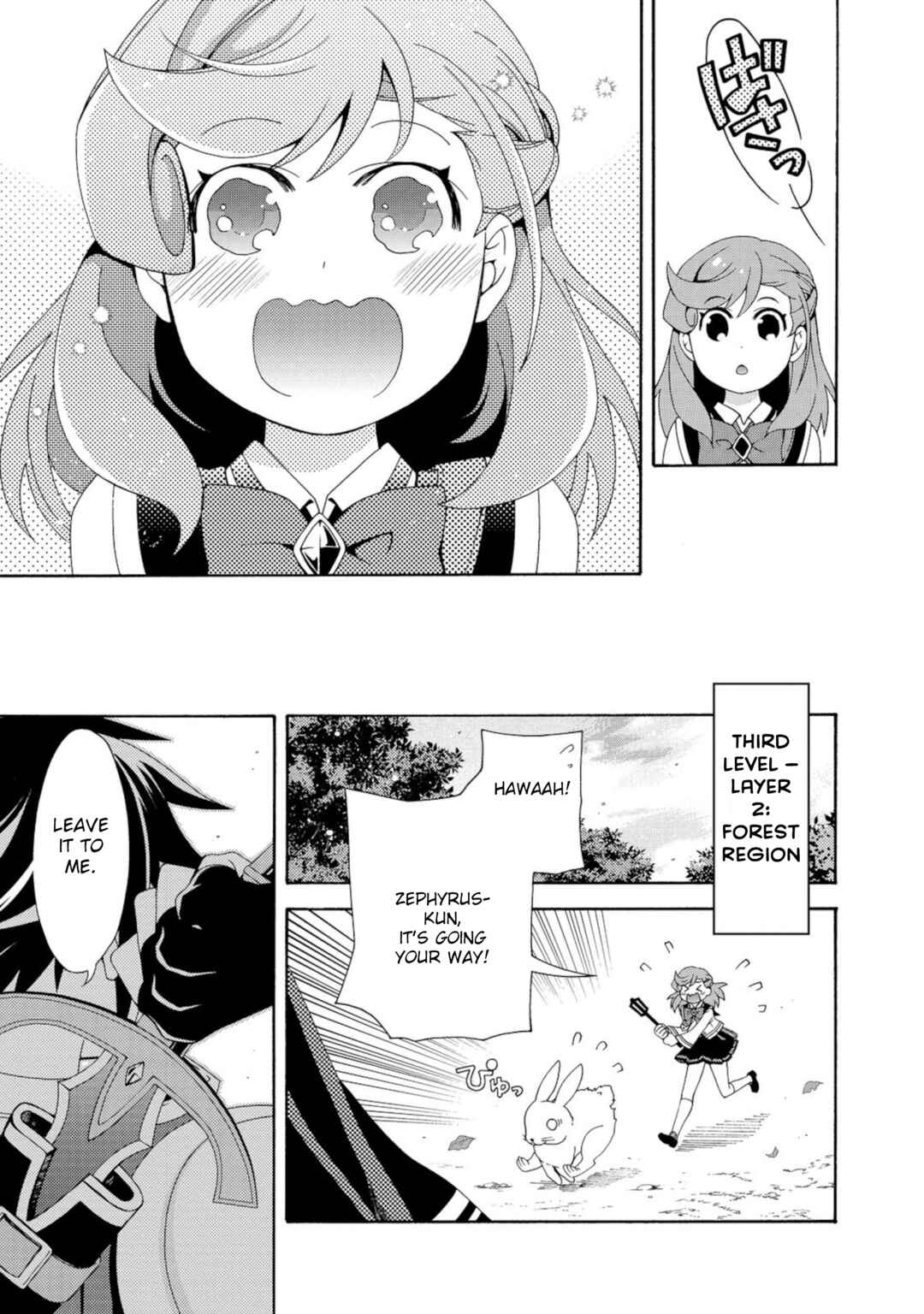 Game Sekai Tensei <Dankatsu> ~Gamer wa [Dungeon Shuukatsu no Susume] wo <Hajime kara> Play suru~ Chapter 4 - Page 13