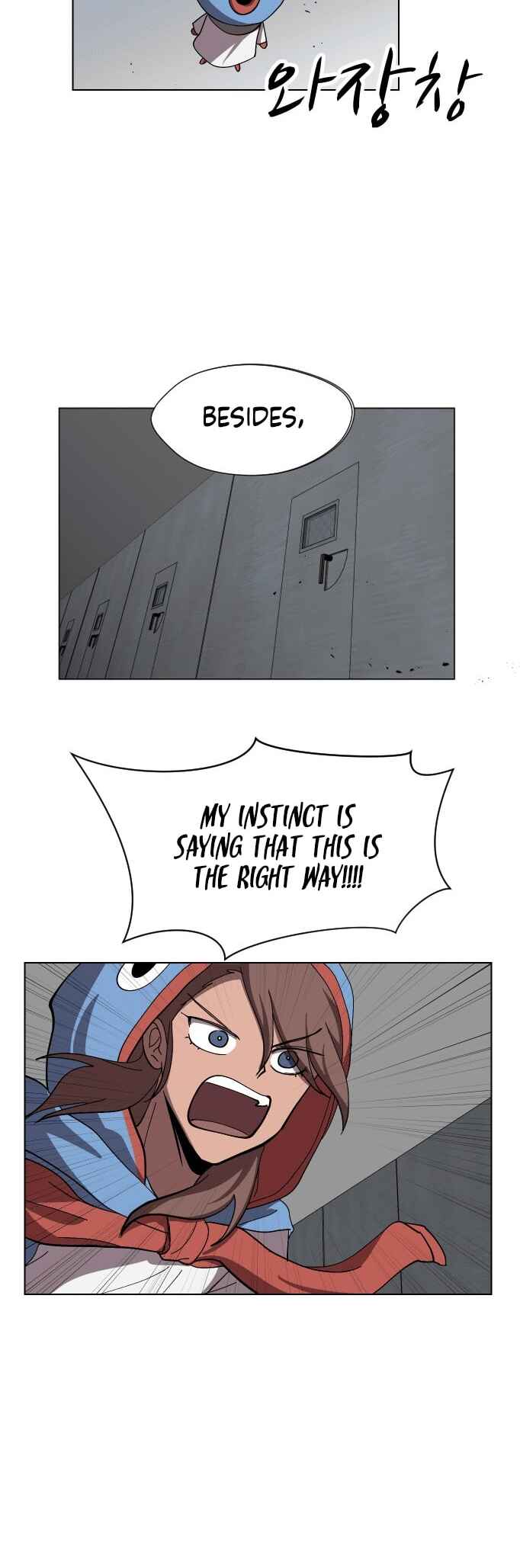 Uglyhood Chapter 92 - Page 24