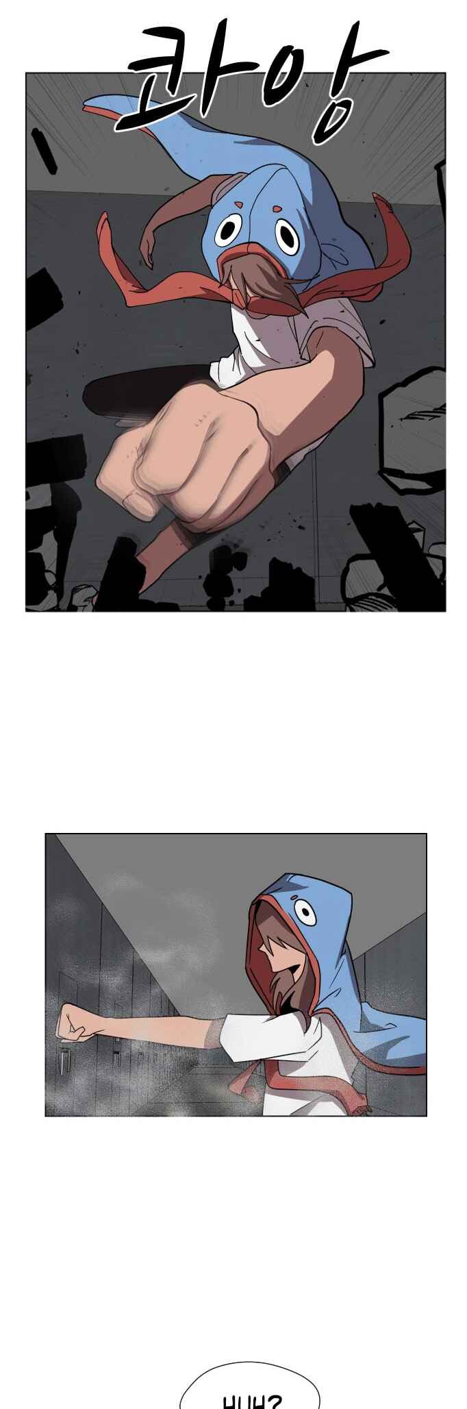 Uglyhood Chapter 92 - Page 25