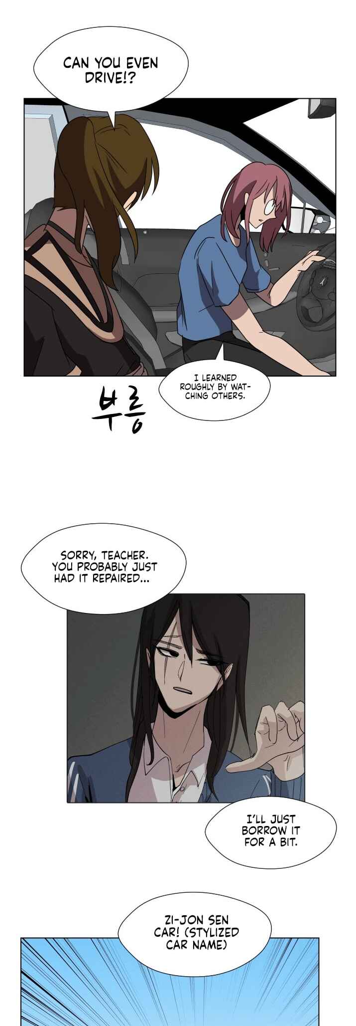 Uglyhood Chapter 92 - Page 31