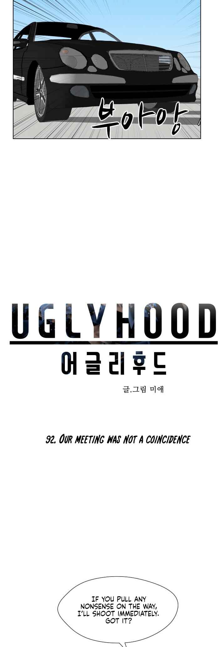 Uglyhood Chapter 92 - Page 32