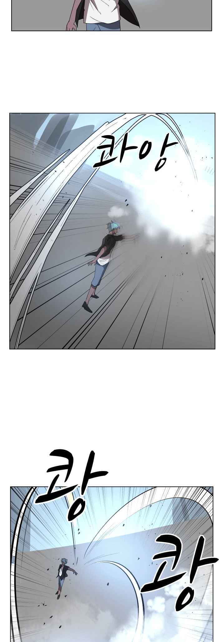 Uglyhood Chapter 92 - Page 39