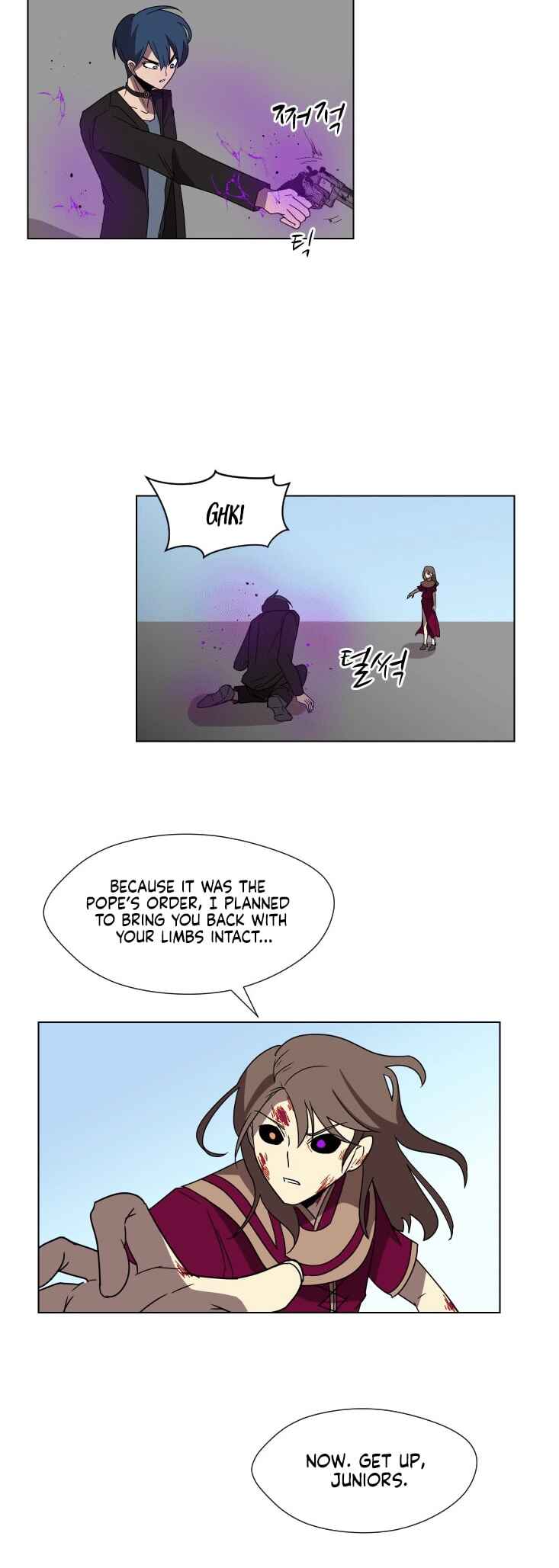 Uglyhood Chapter 92 - Page 47