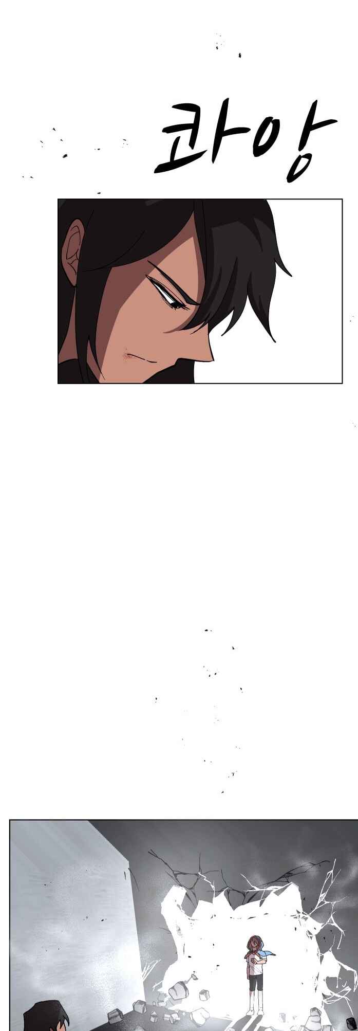 Uglyhood Chapter 92 - Page 61