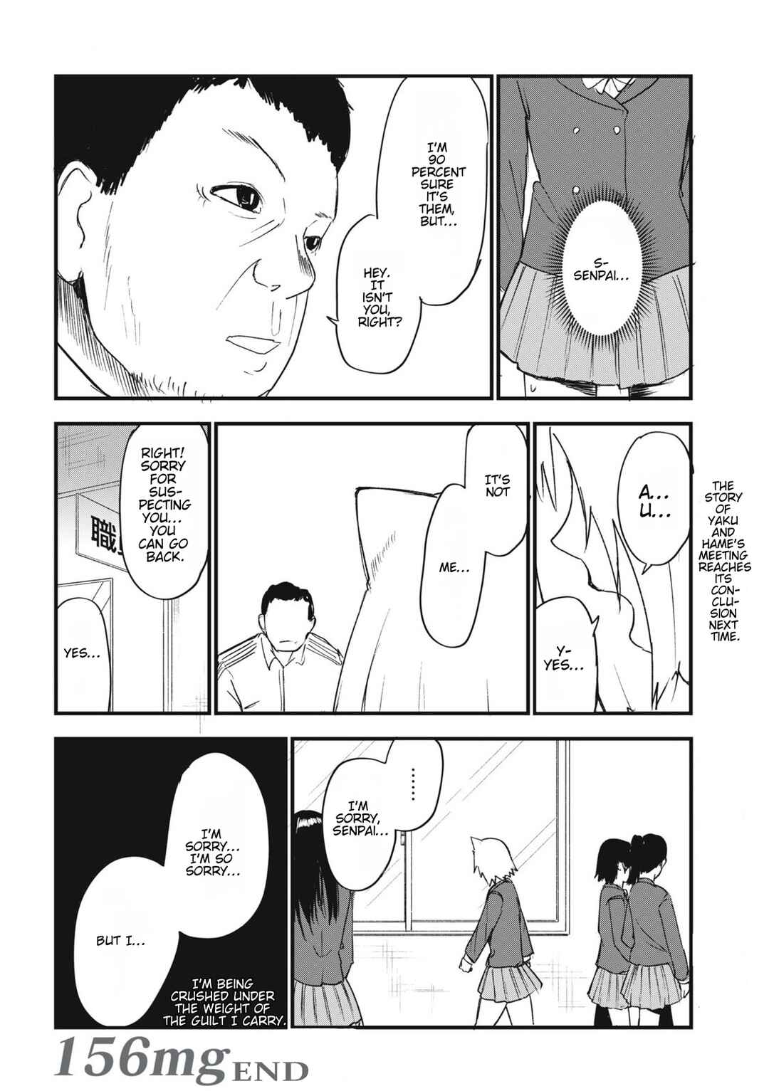 Yani Neko Chapter 156 - Page 6