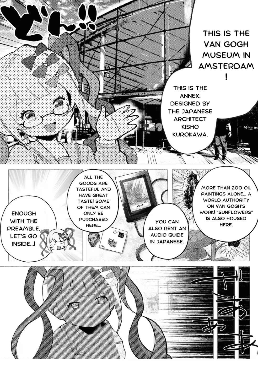 Chou Ten-chan! NEEDY GIRL OVERDOSE Koushiki Anthology Chapter 22 - Page 12