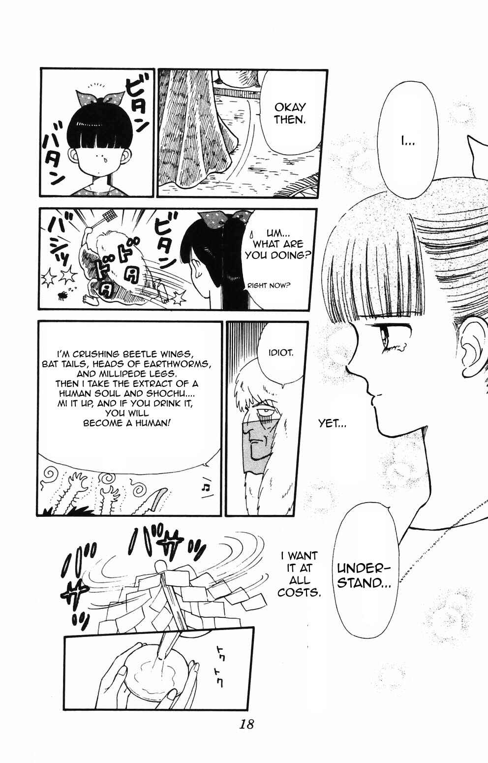 Tokimeki Tonight Chapter 84 - Page 16