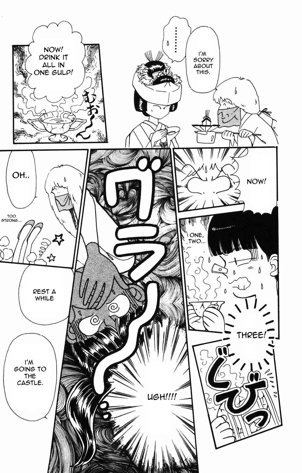 Tokimeki Tonight Chapter 84 - Page 17